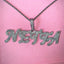 Custom Mixed-Case Cala Letter Pendant